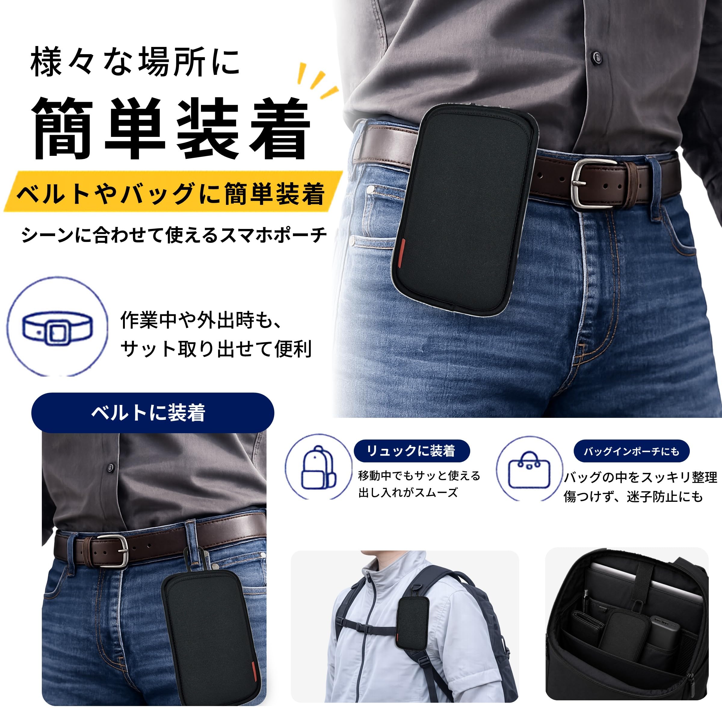 Amazon.co.jp: FameProject スマホポーチ サッと出し入れ Lサイズ